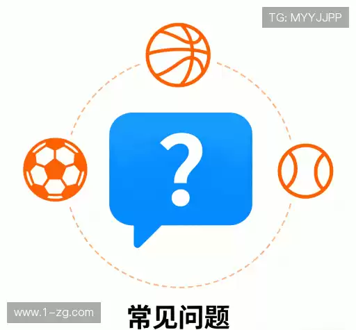 常见问题解答